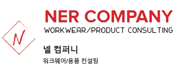 넬(Ner) 이미지