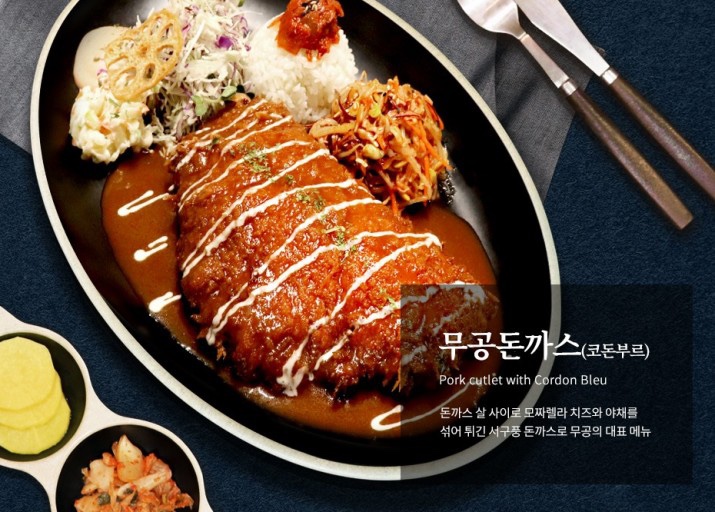 무공돈까스수원천천점 이미지