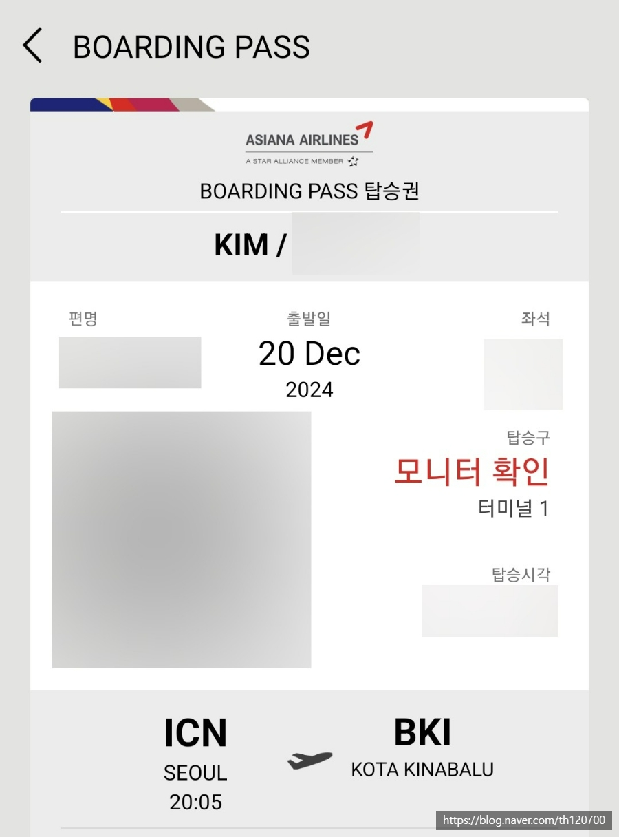 비바리코 이미지
