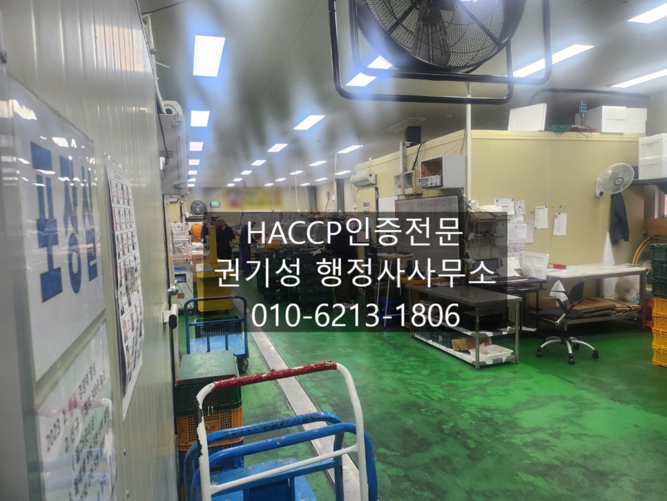 완수행정사사무소 이미지