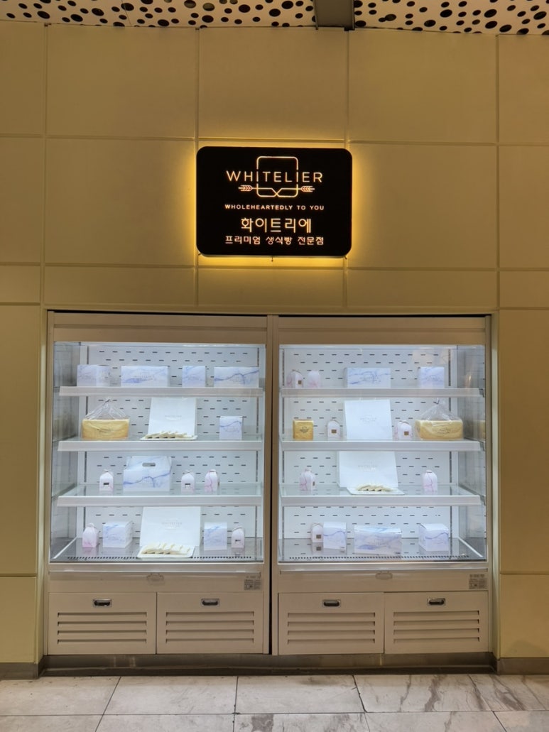 화이트리에서면점 이미지