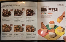 푸라닭경남함안점 이미지
