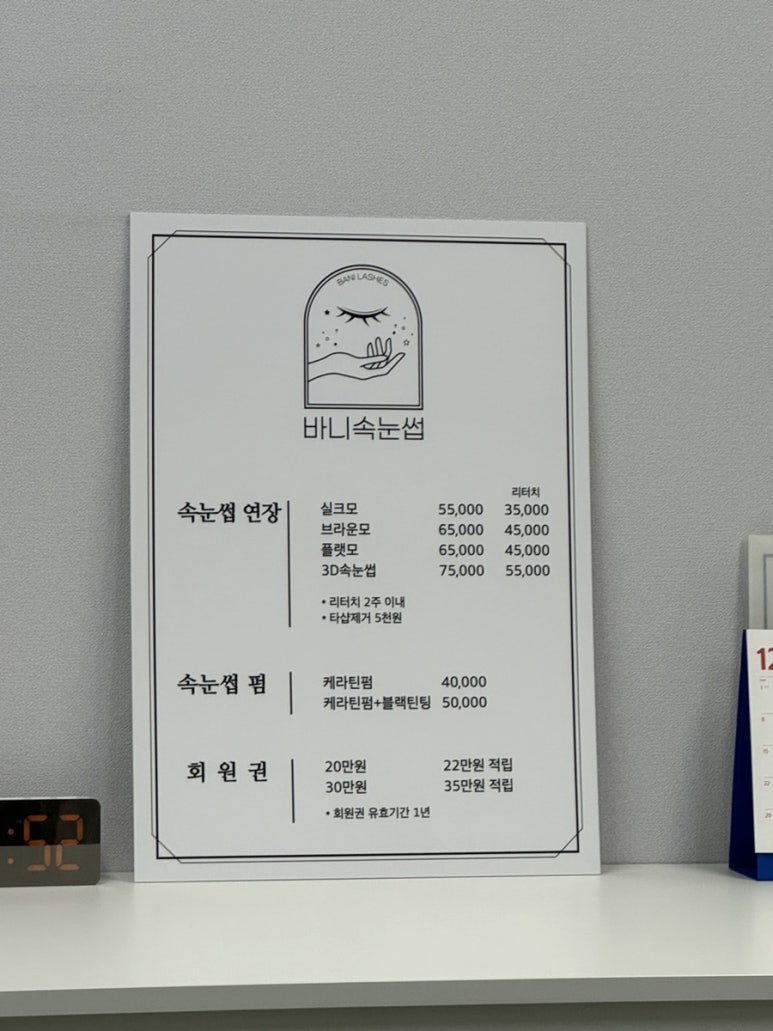 GS25 포스빌 이미지