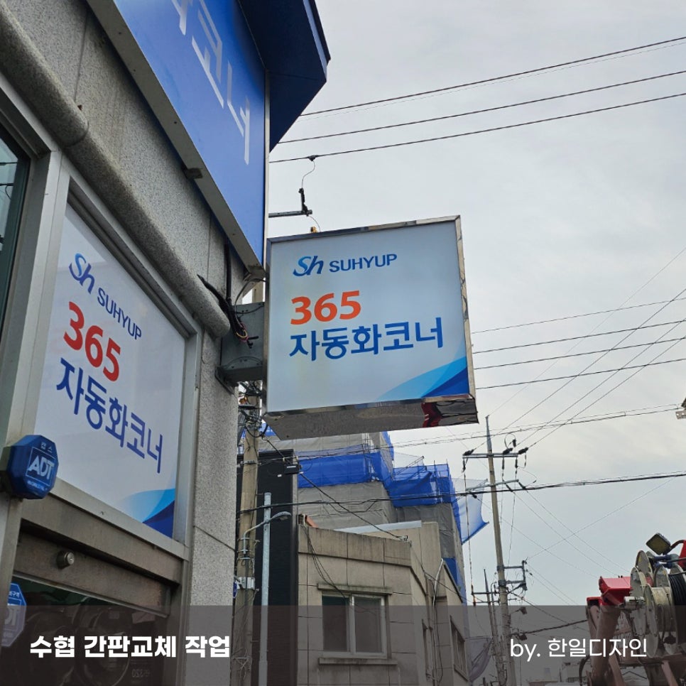 한일광고기획 이미지