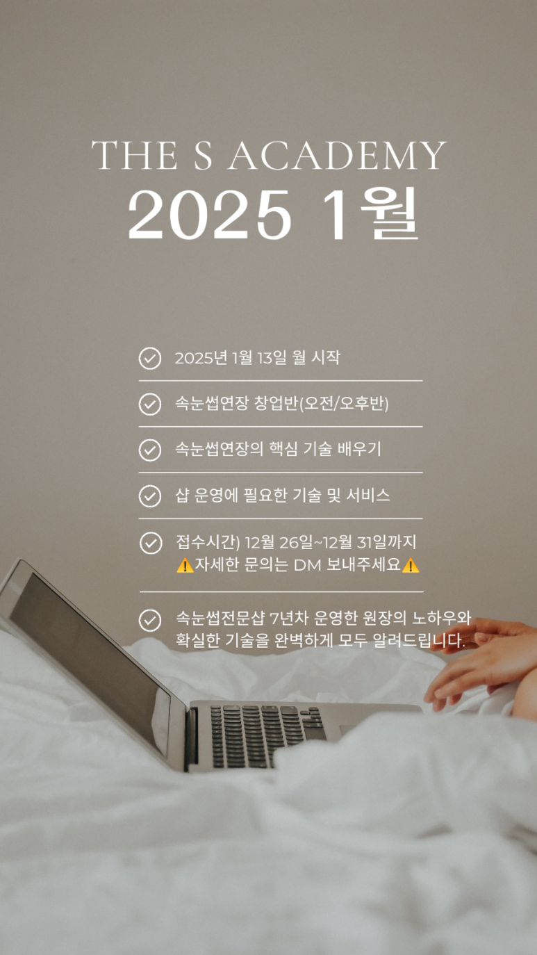 더에스뷰티 이미지