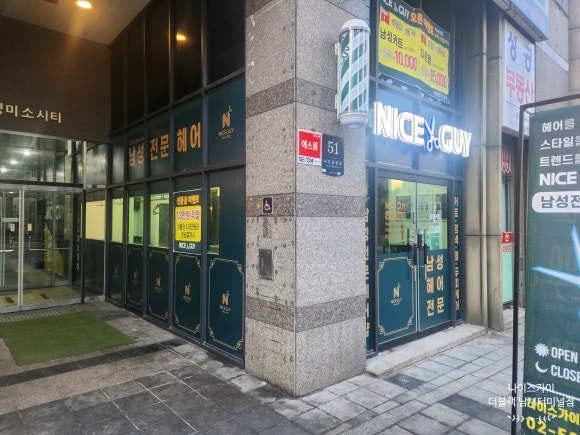 인테리어:더가이 이미지