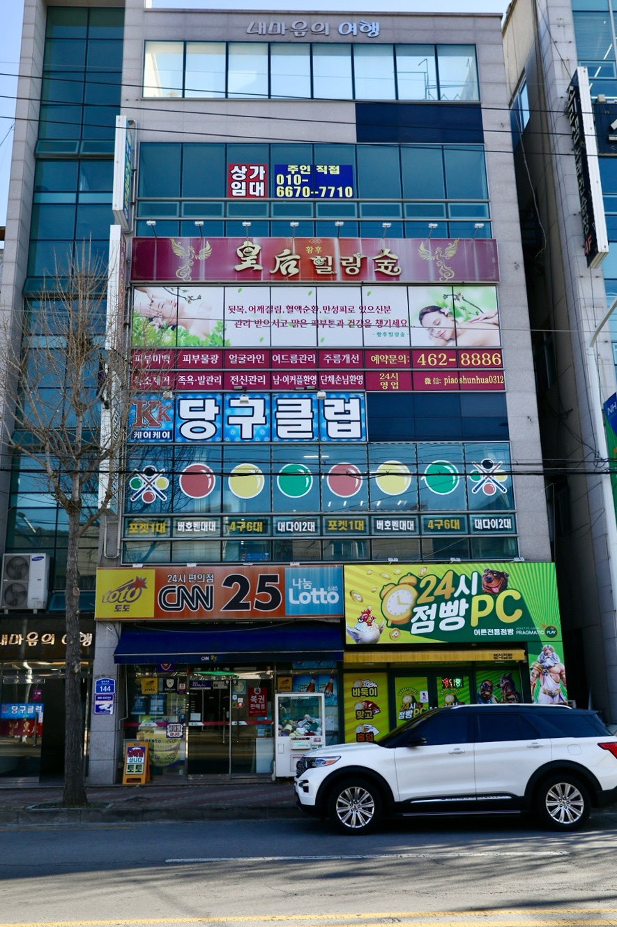 사곡DC마트 이미지
