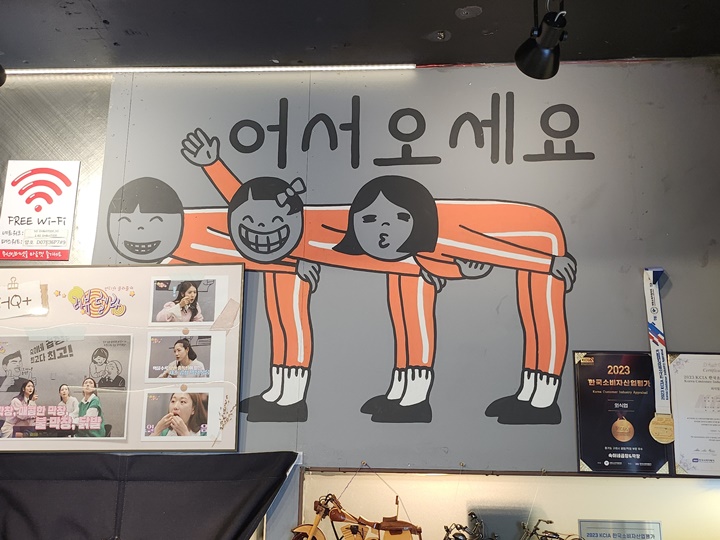 대한막창 이미지