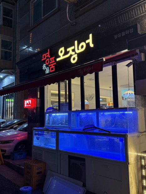 명품오징어장유 이미지