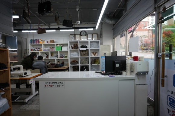 굿모닝세탁소 이미지