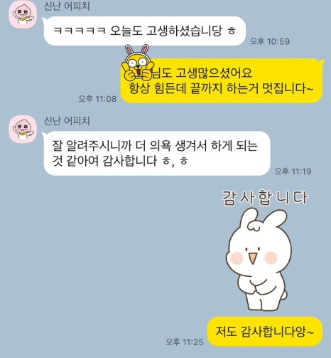 웰컴투짐 이미지