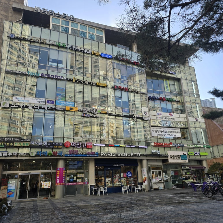 메고지고떡창고 반포점 이미지