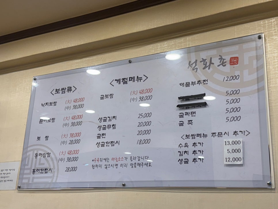 굴.친구.낙지 이미지