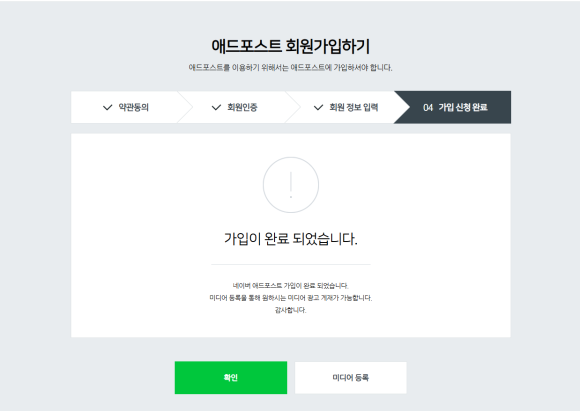 (주)포스트애드 이미지