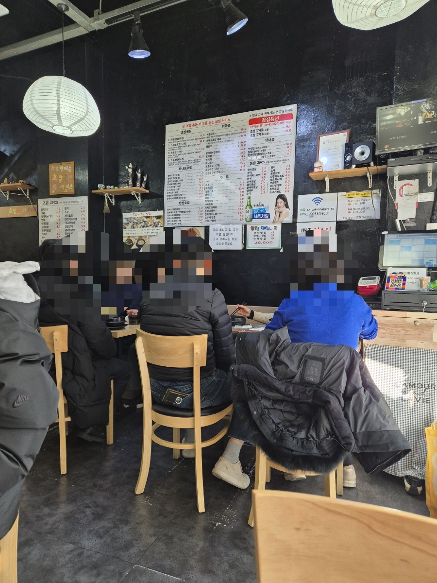 초밥짓는정노 이미지
