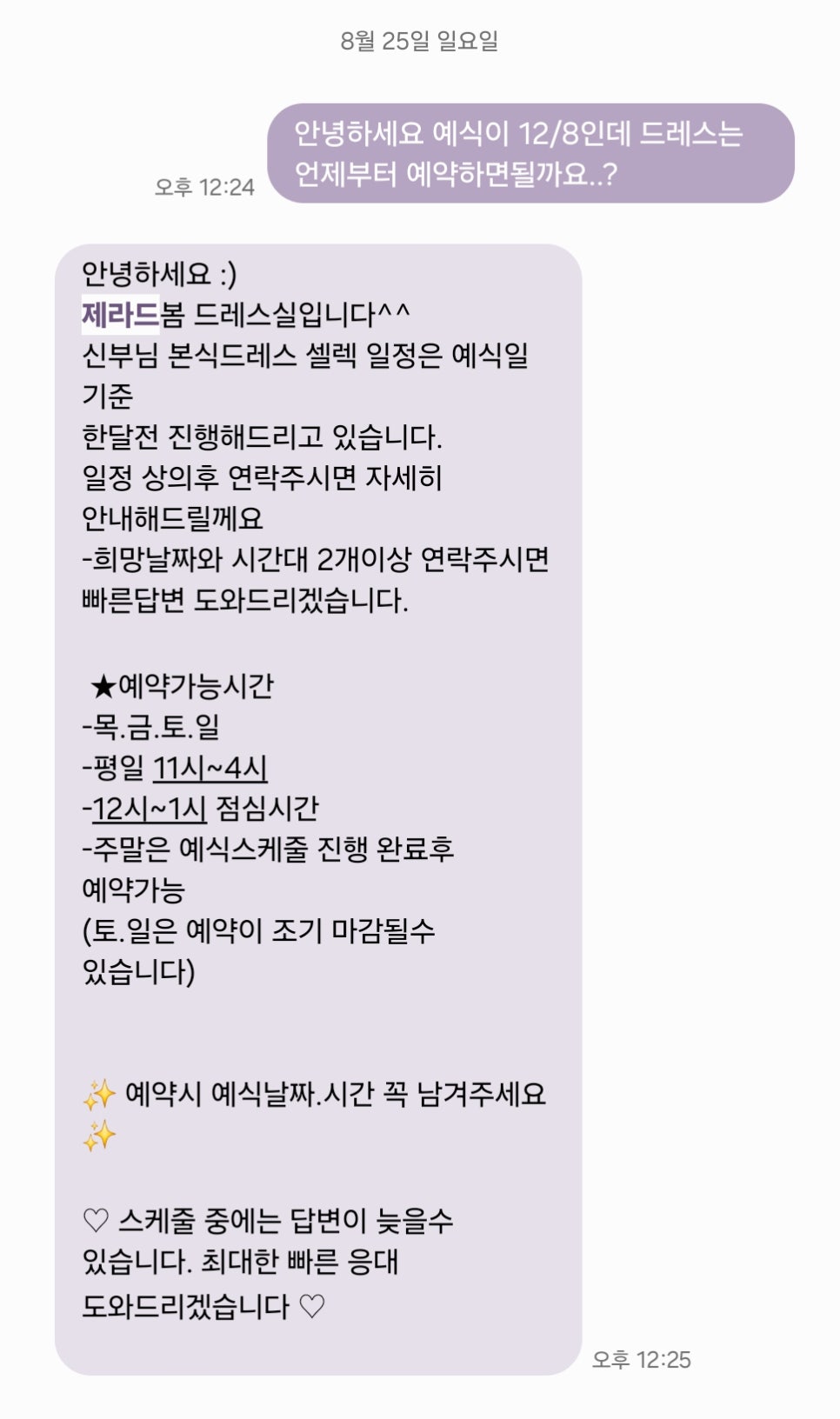 제라드봄 이미지