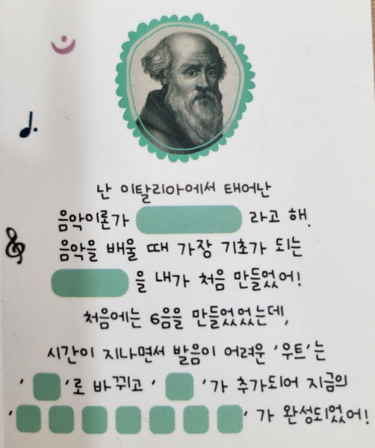 이화스타피아노 이미지