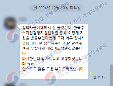 한국경영지원센터 이미지