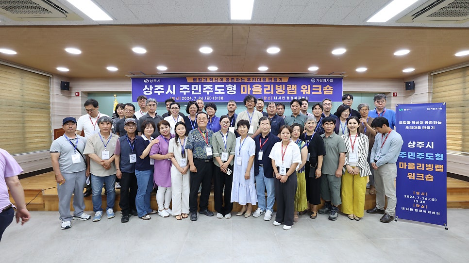 공감커뮤니티협동조합 이미지