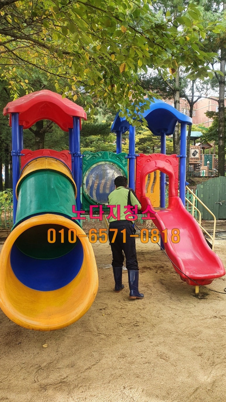 노다지청소 이미지