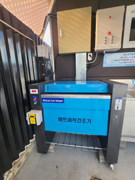 즐거운셀프세차장 이미지