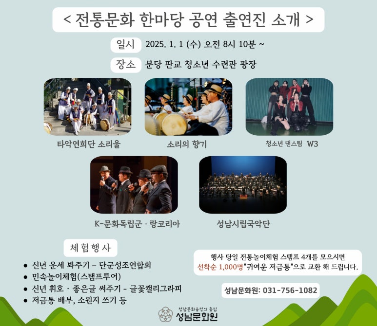 해맞이전통떡 이미지