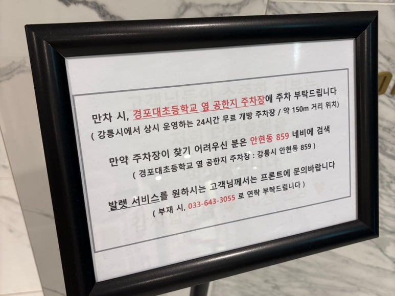 더강릉모텔 이미지