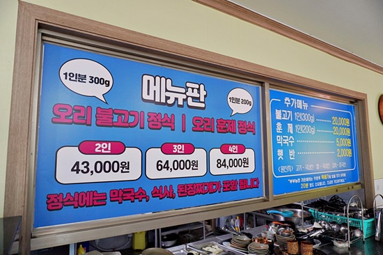 부부농장 이미지