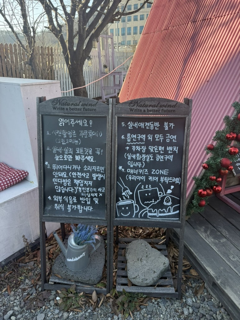 한비다방 이미지