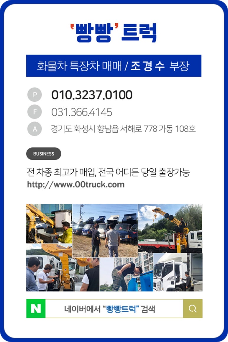 용진가스 이미지