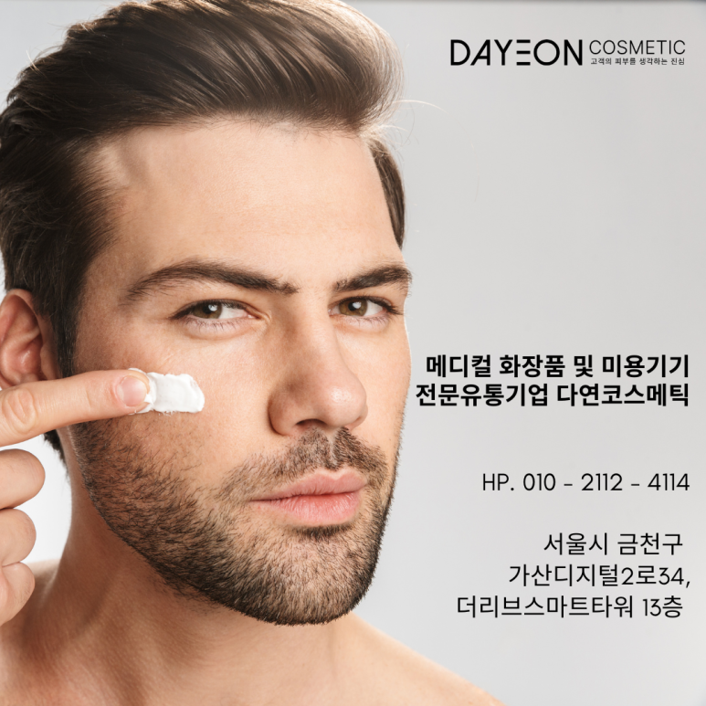 다연유통 이미지