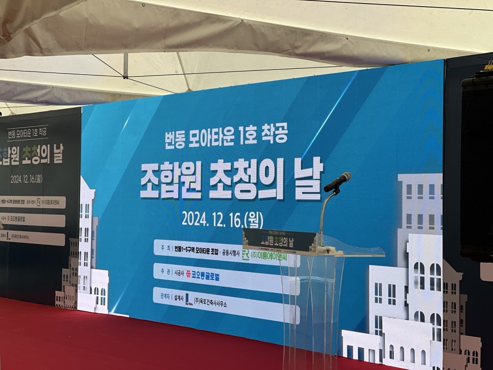 옥토건축사사무소 이미지
