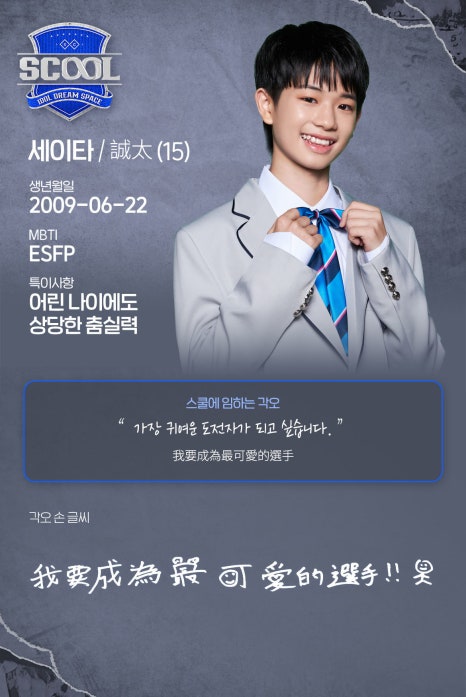 스페이스스쿨 이미지