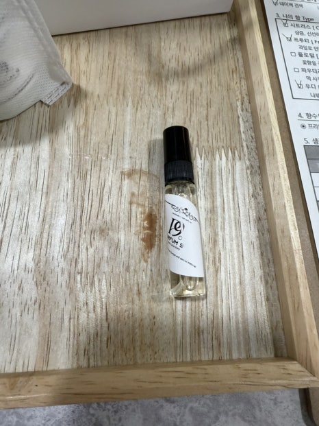파펌나인 이미지