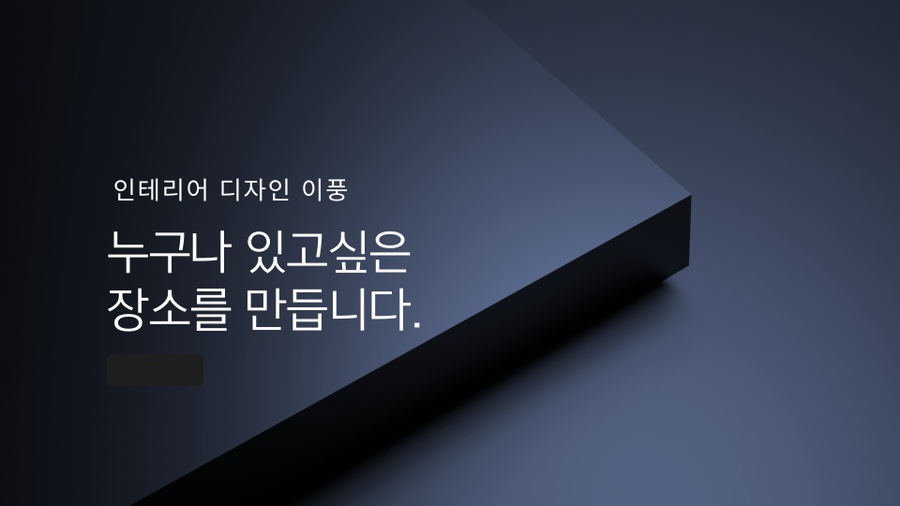 삼성냉동설비공사 이미지