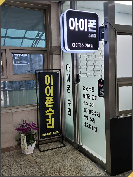 맥북수리AS센터 이미지