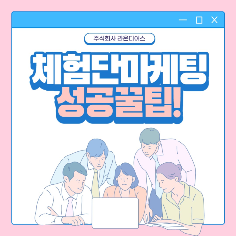 라온영상 이미지
