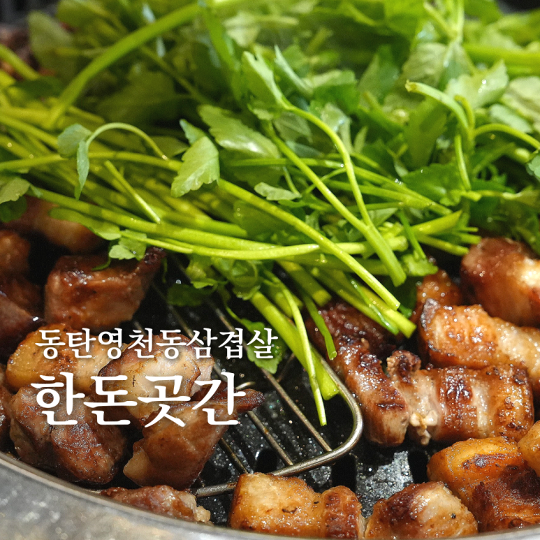 나미곳간 이미지