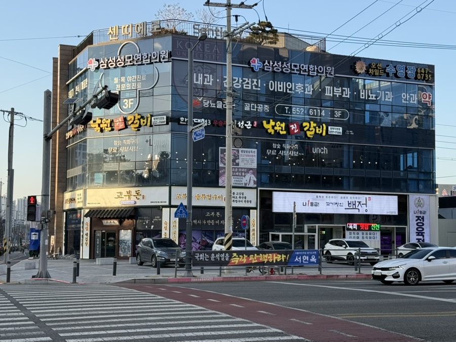 고기장인 백정 이미지