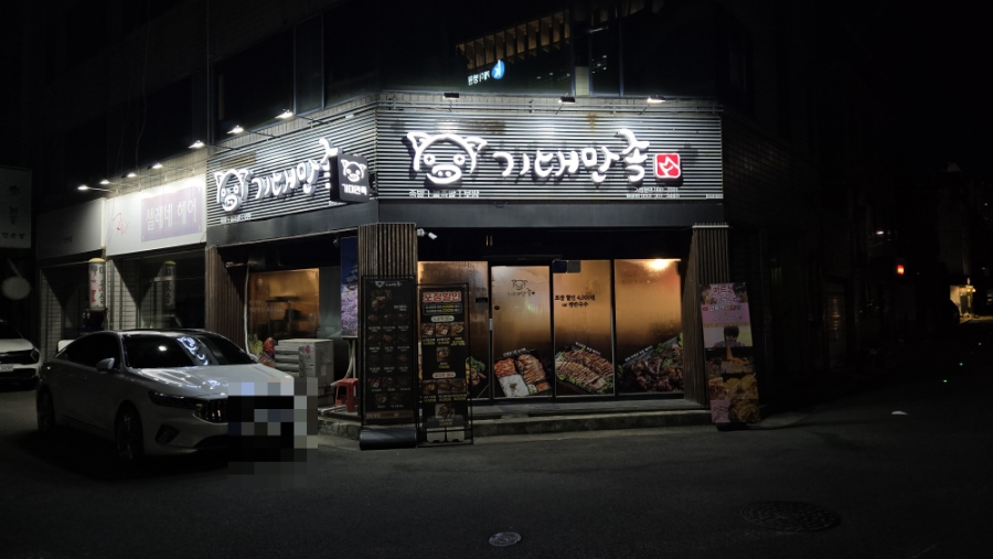 기대만족대구 이미지