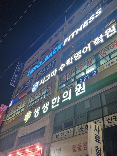 파리바게뜨전주반월점 이미지
