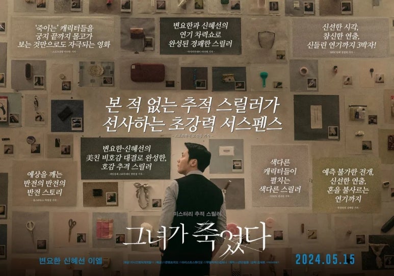 다고쳐가구 이미지