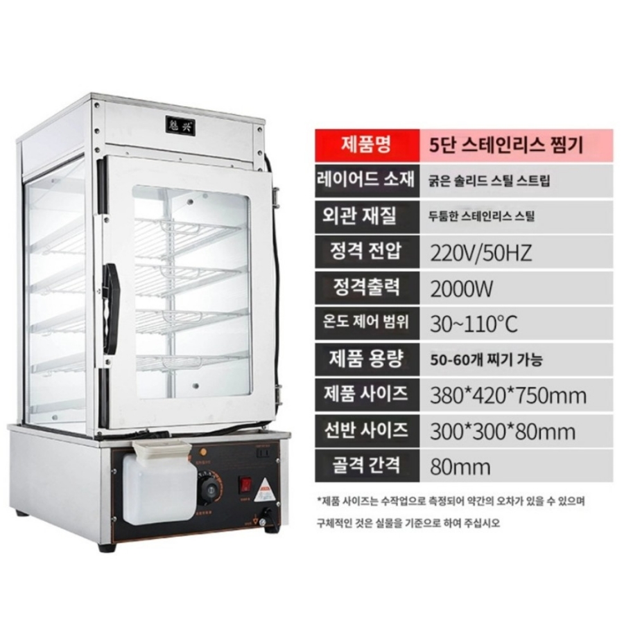 찐빵·만두 이미지