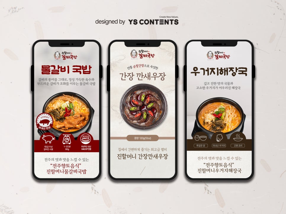 와이에스팜 이미지