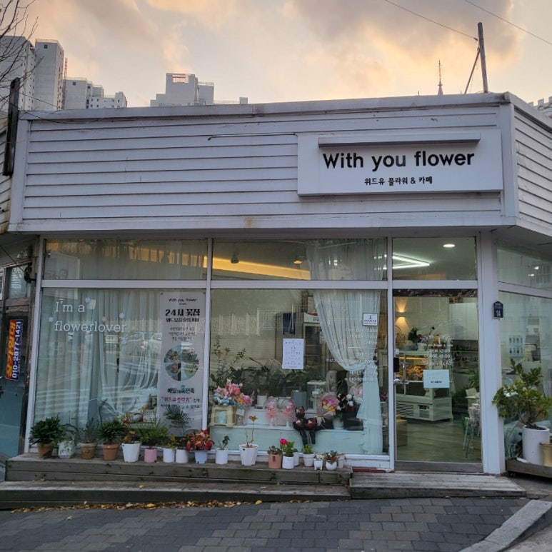 위드무인커피 이미지