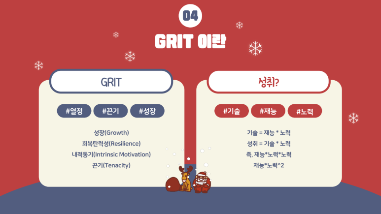 플래너수학학원 이미지