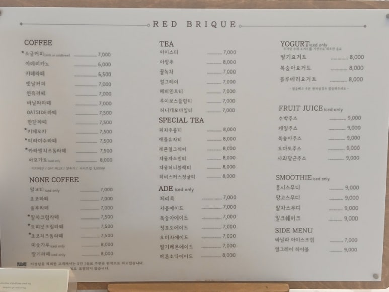 블루문보드카페 이미지
