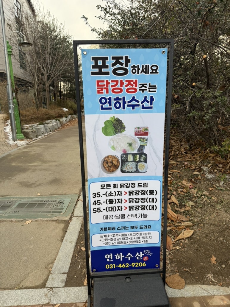부곡진로마트 이미지
