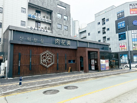 제이엔피파트너스 이미지