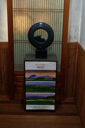 국수촌 이미지
